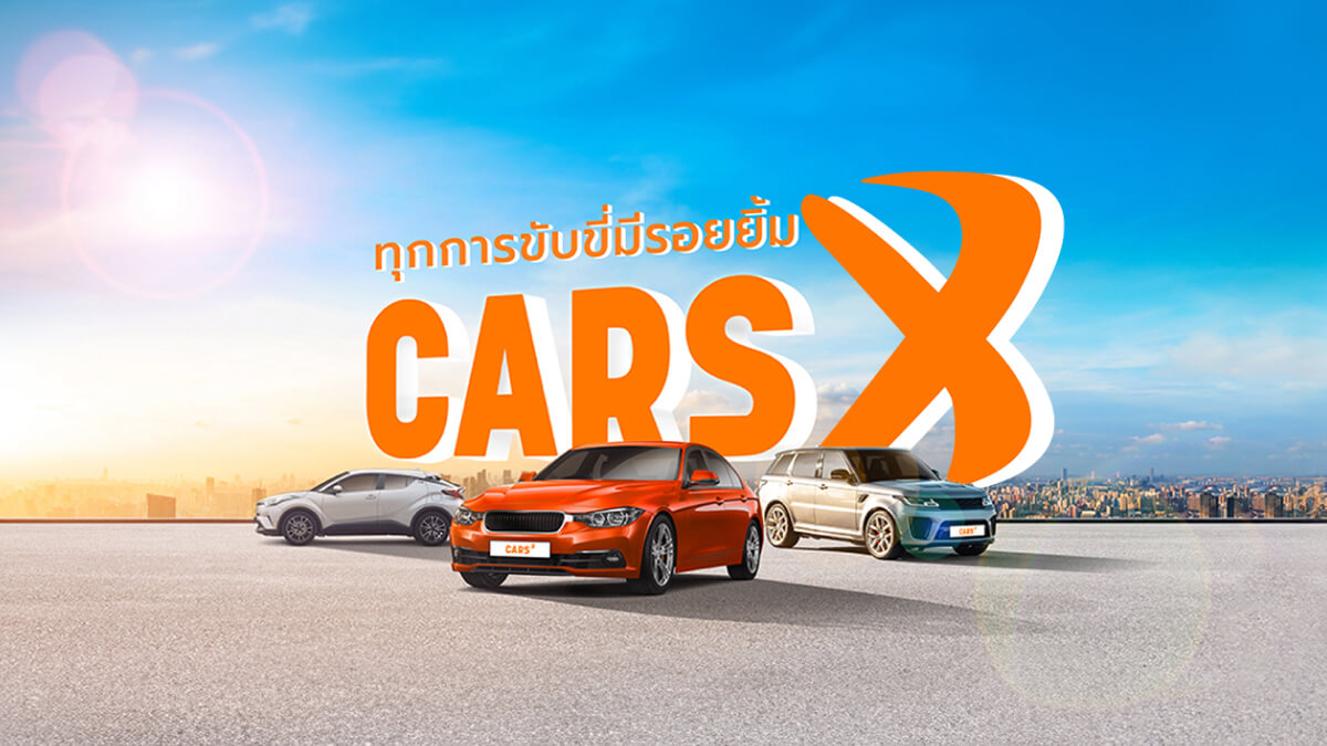 CARS X ยินดีต้อนรับคณะผู้บริหารระดับสูงจาก Mitsubishi Corporation (MC)