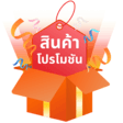 Hot Product Link