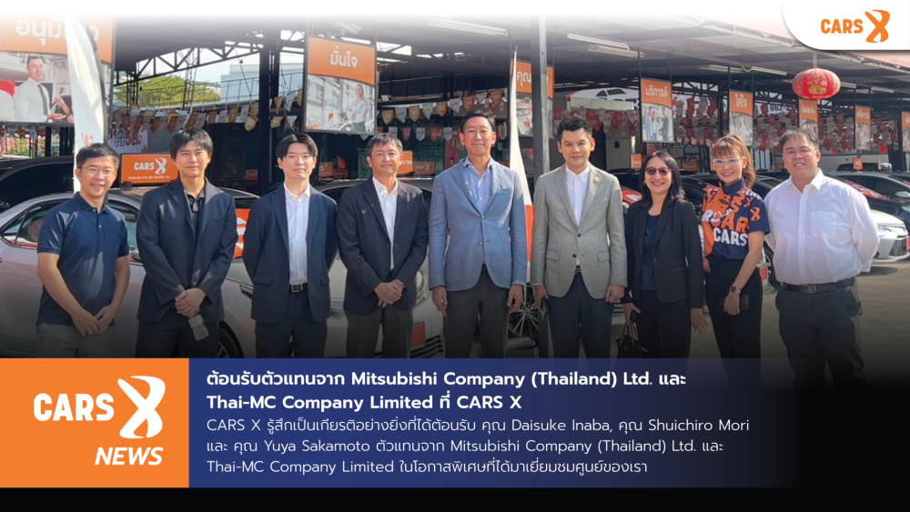 CARS X ต้อนรับตัวแทนจาก Mitsubishi Company (Thailand) Ltd. และ Thai-MC Company Limited