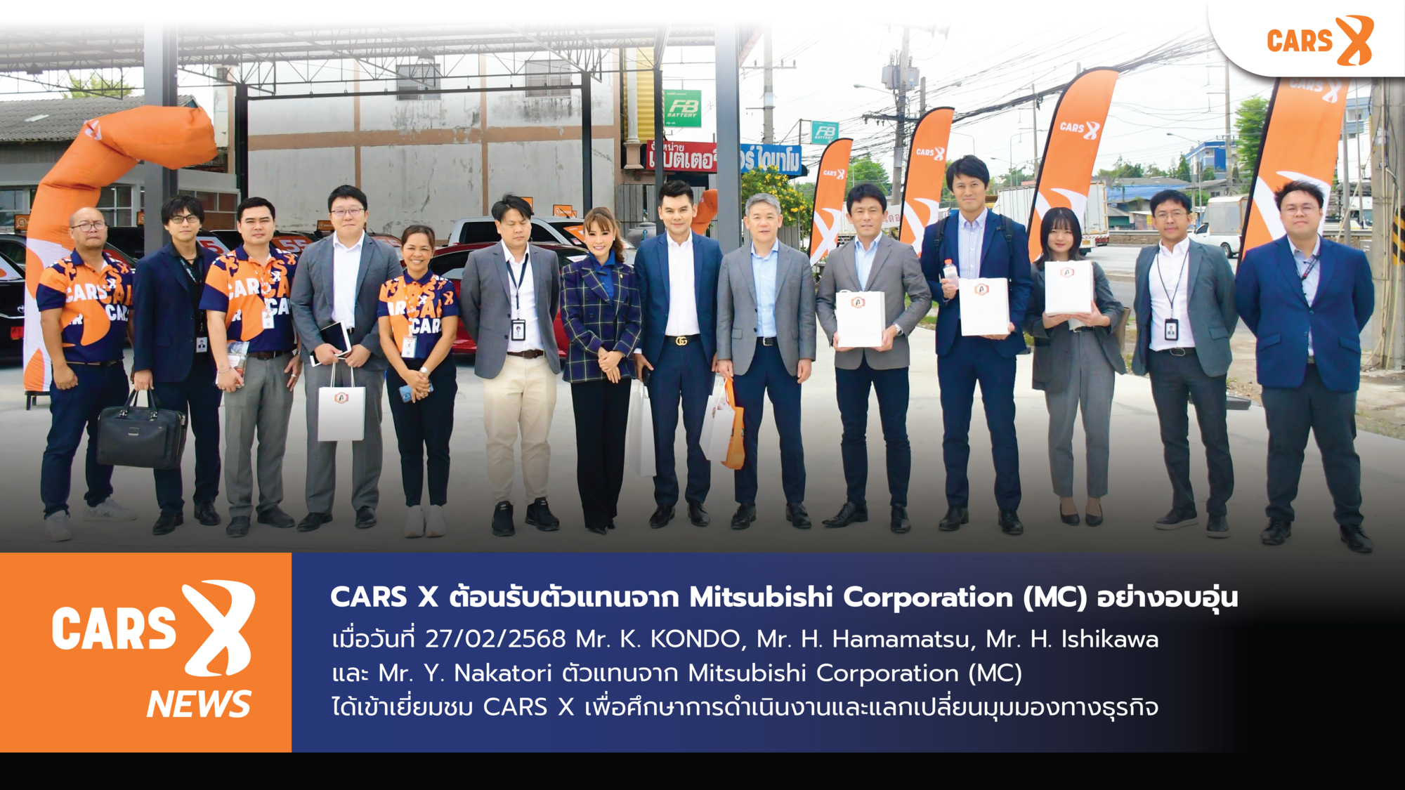 CARS X ต้อนรับตัวแทนจาก Mitsubishi Corporation (MC) อย่างอบอุ่น